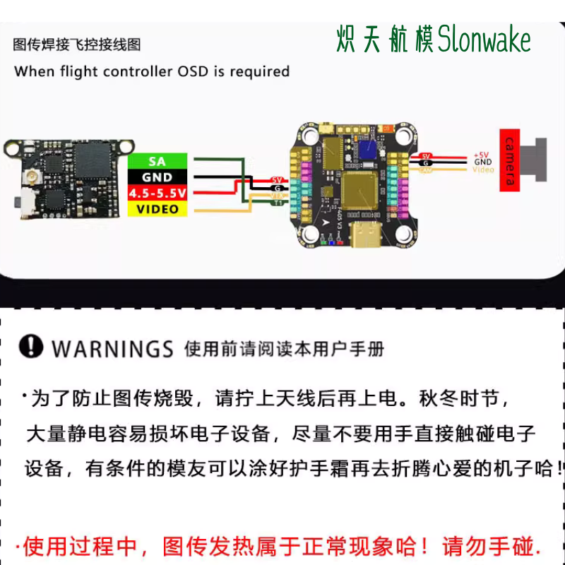 Slonwake 5.8G 48CH FPV-Sender – Drone Frame Bewertung und Preis